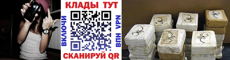 Купить закладку КОКАИН Конопля MDMA ГАШИШ МЕФ Пласт