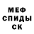 Кетамин VHQ thetaspark
