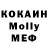 Cocaine VHQ Snezhana Gulyamova