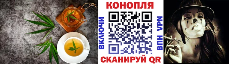 Купить закладки  Пласт  Canna-Cookies марихуана 
