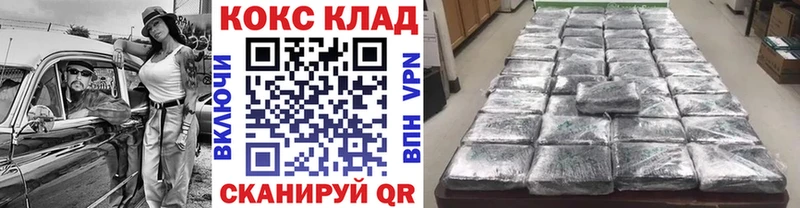 COCAIN Fish Scale  Купить где  Пласт 