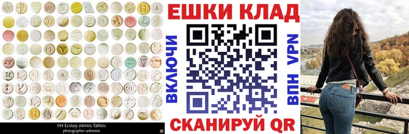 Купить закладки  Пласт  Экстази ешки 