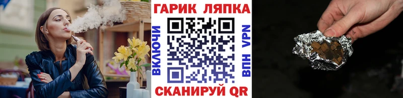 ГАШИШ Cannabis  Купить  Пласт 