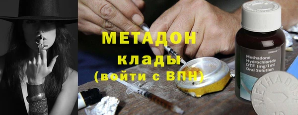 первитин Пролетарск