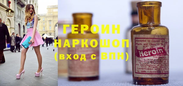 первитин Пролетарск
