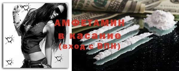 первитин Пролетарск