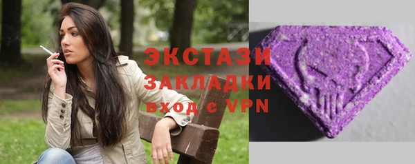 первитин Протвино