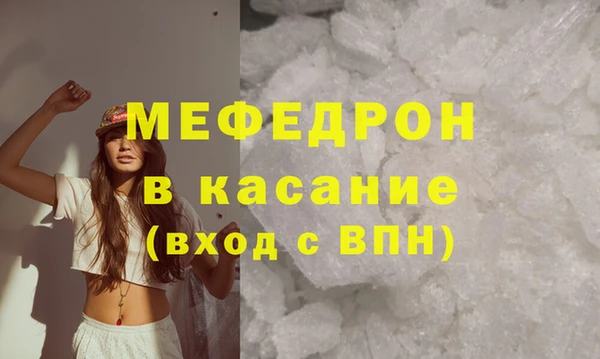 первитин Пролетарск