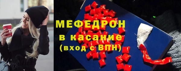 шишки Приозерск
