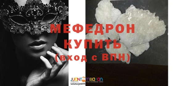 первитин Пролетарск
