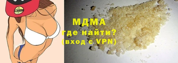 первитин Протвино