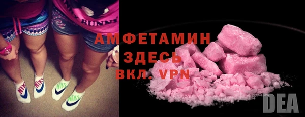 первитин Пролетарск