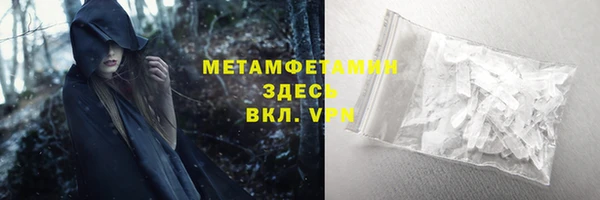 шишки Приозерск