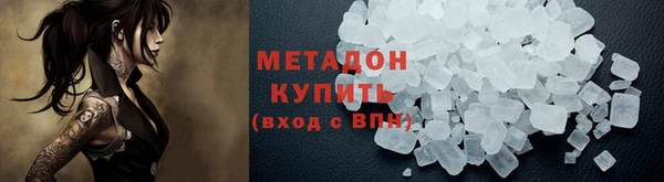 первитин Пролетарск