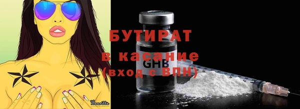 первитин Протвино
