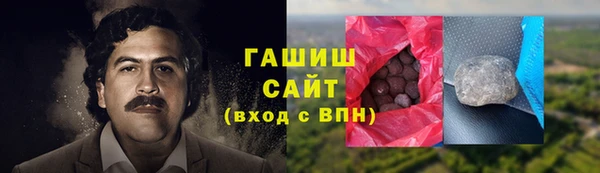 первитин Протвино