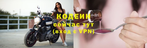 первитин Протвино