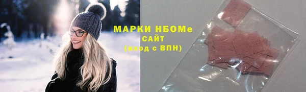 первитин Протвино