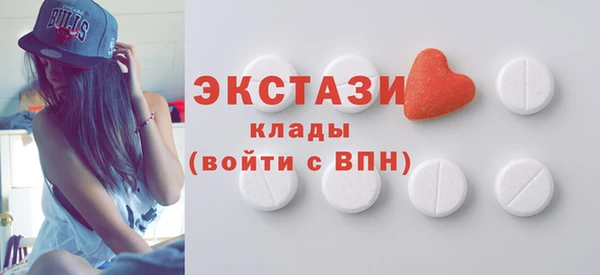 шишки Приозерск