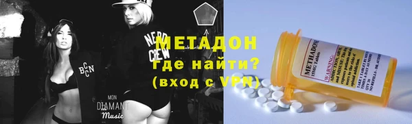 первитин Пролетарск