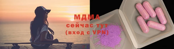 первитин Пролетарск