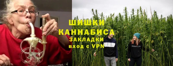 первитин Протвино