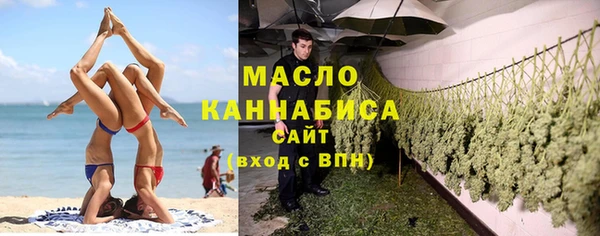 первитин Пролетарск