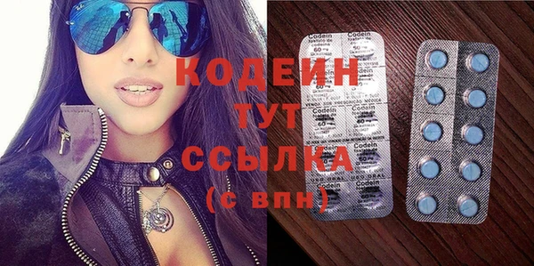 первитин Пролетарск