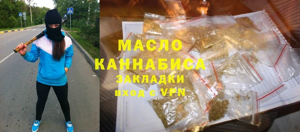 первитин Протвино