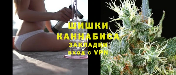 первитин Пролетарск