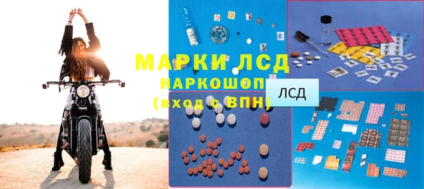 первитин Протвино
