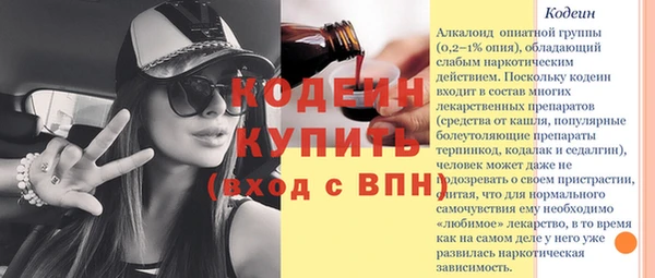 первитин Протвино