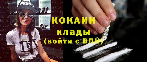 первитин Пролетарск