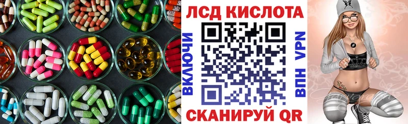Купить где  Пласт  LSD-25 экстази ecstasy 