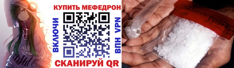 Купить  Пласт  МЕФ мяу мяу 