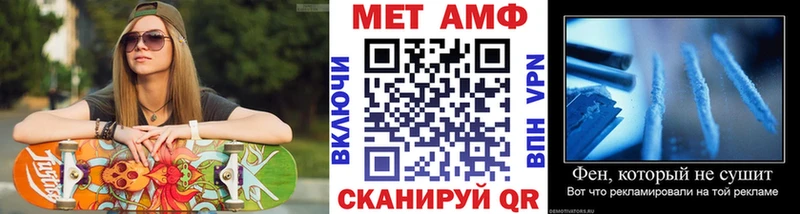 Первитин витя Купить Пласт
