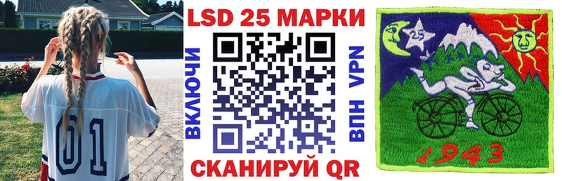 Марки N-bome 1,8мг Купить закладки Пласт
