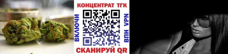 Купить закладки Пласт ТГК жижа
