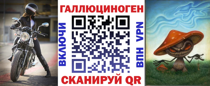 Галлюциногенные грибы мухоморы Пласт