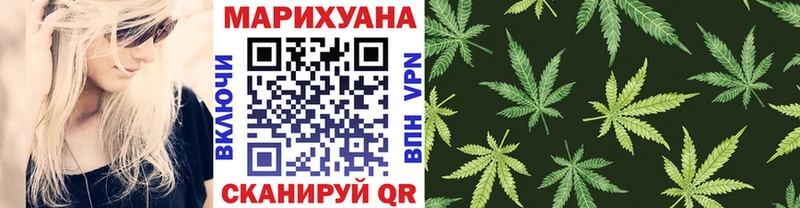 Купить закладки Пласт Бошки Шишки гибрид